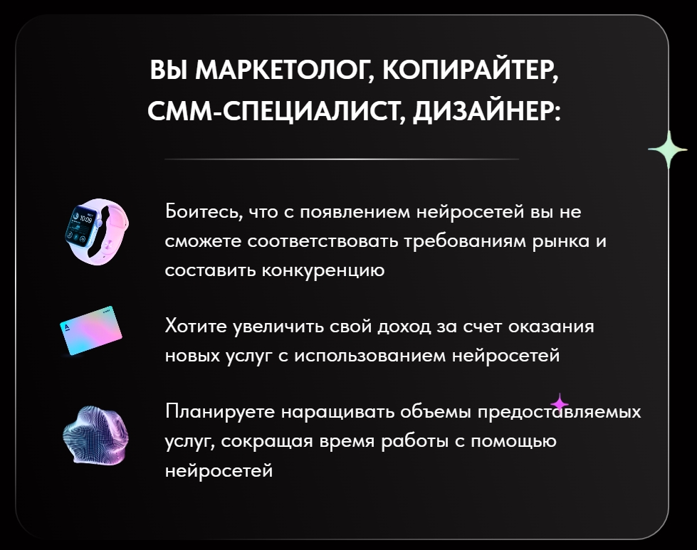 Подписная 2. Нейросети. Как зарабатывать на нейросетях ChatGPT и Midjourney