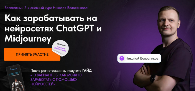 Главная (заглушка)
